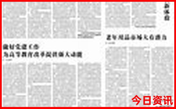 7月适合出游的日子