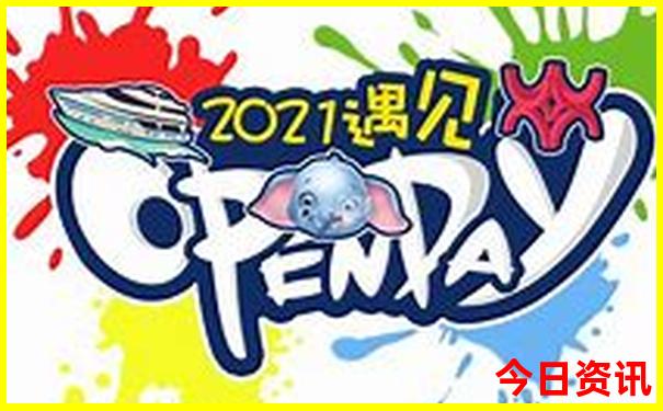 日本京都旅游景点介绍