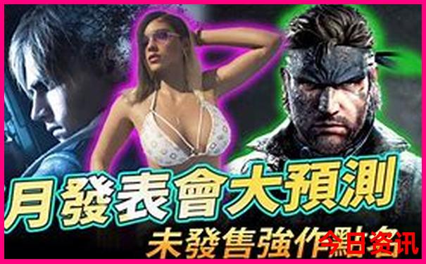 新奥资料大全正版资料2025