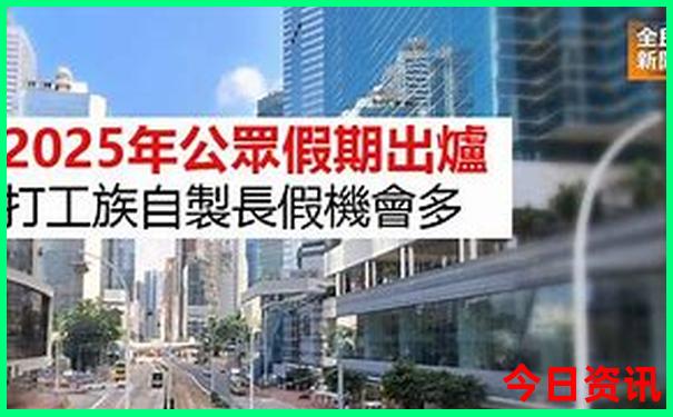 广州周末带娃去哪里好玩